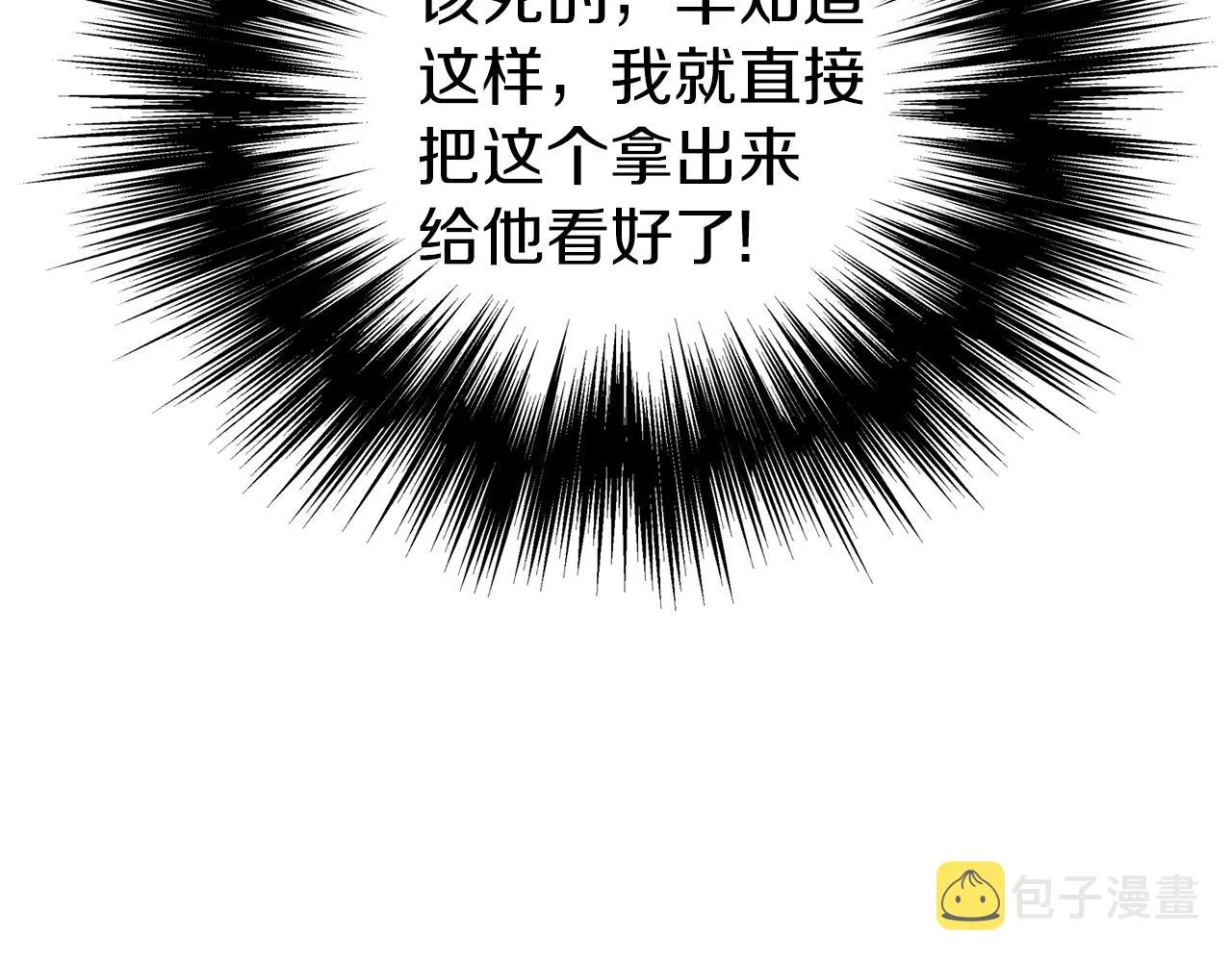 第113话 态度大变165