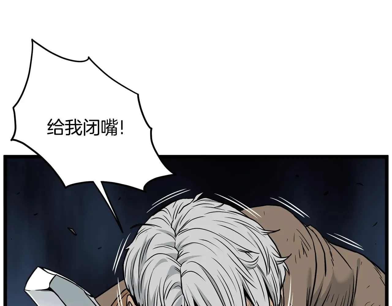 第193话 幕后登场219