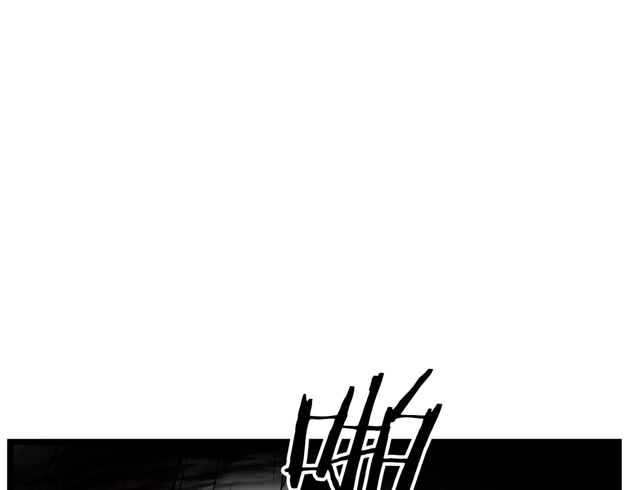 第30话 地狱噩梦47