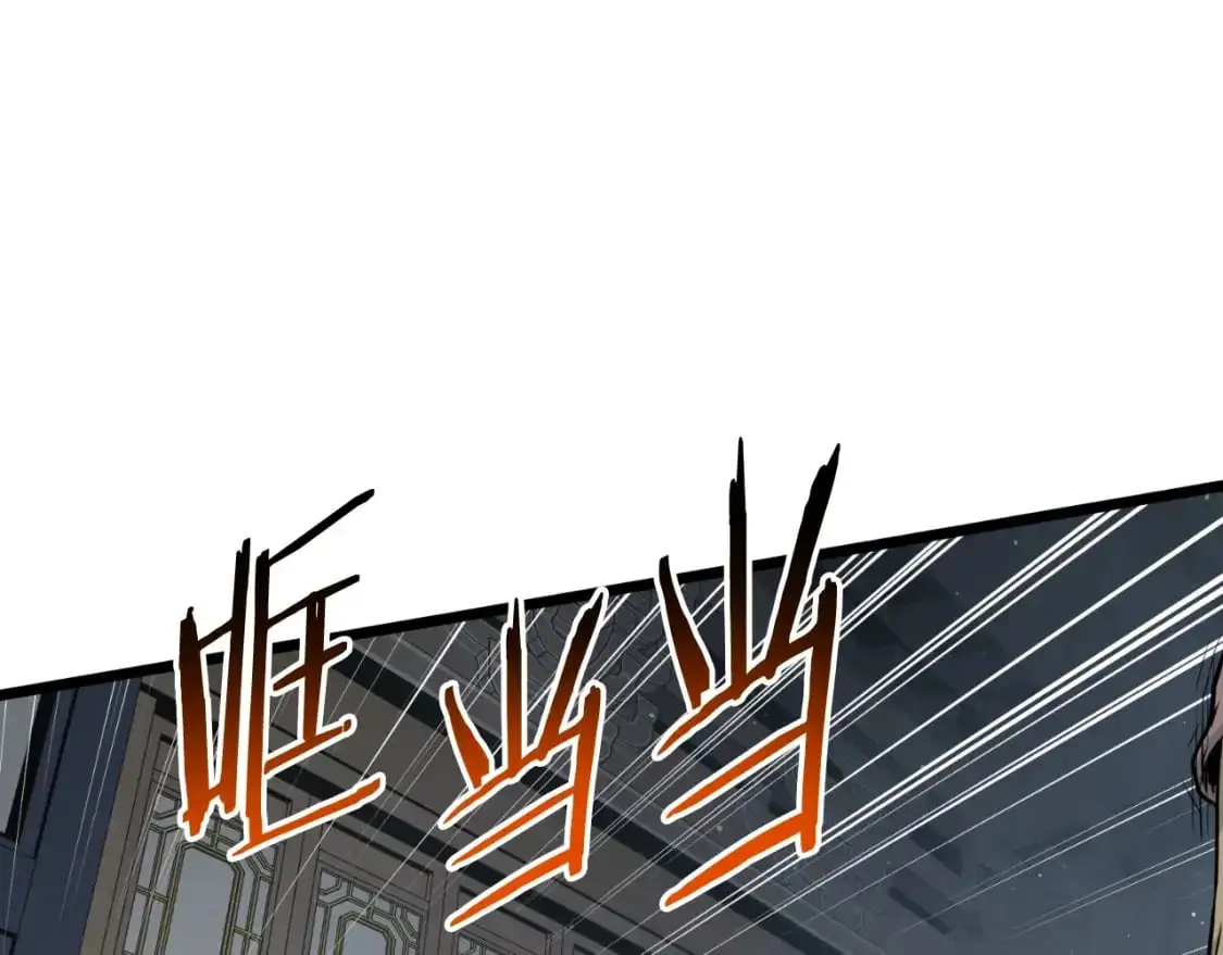 第172话 返璞归真117