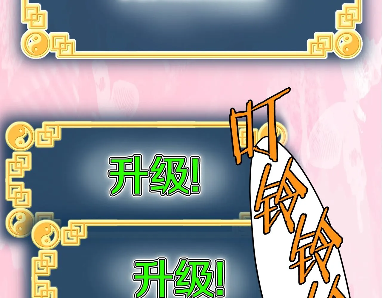 第109话 寻找匠人15
