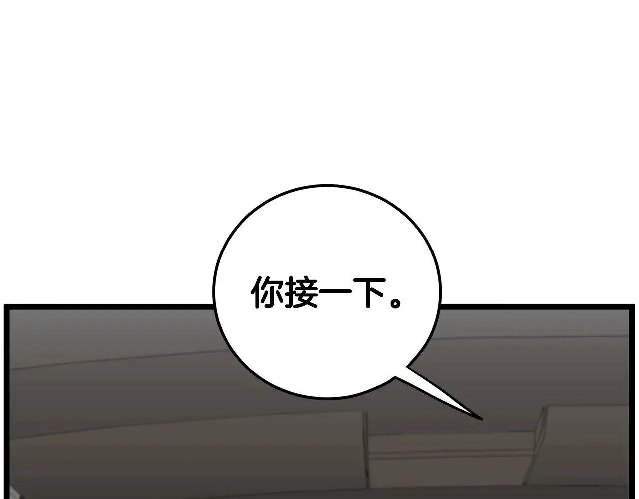 第192话 给我跪地求饶40