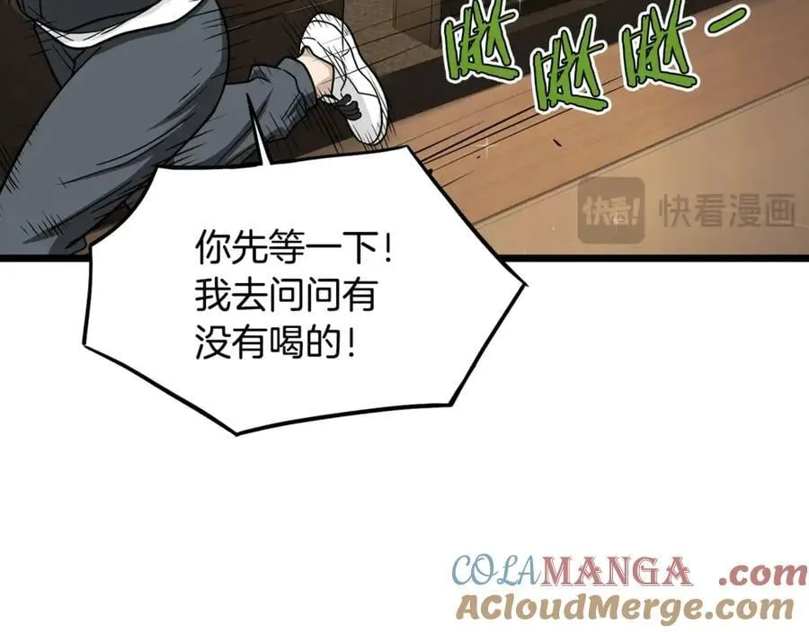 第204话 我回来了128