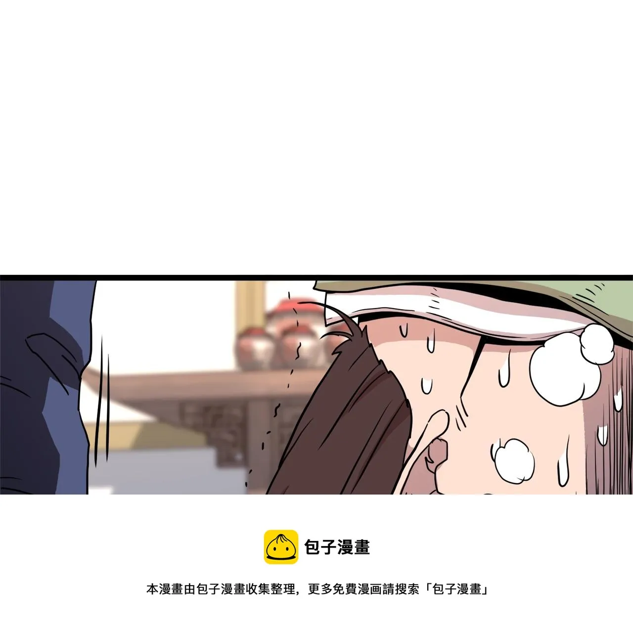 第93话 暴打240