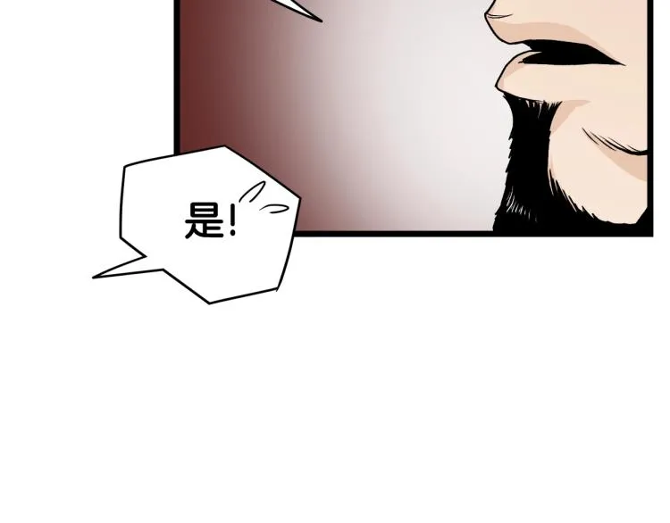 第6话 奖励是退出202
