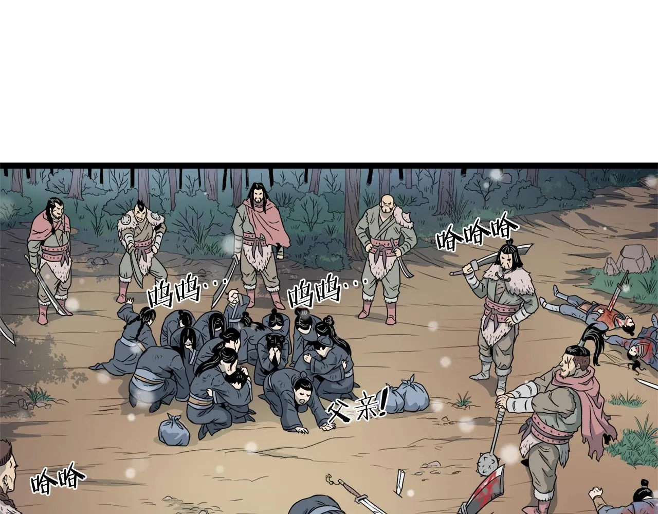 第21话 一起训练吧77