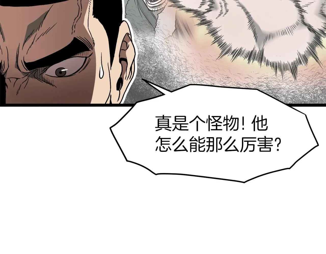 第33话 持续上升32