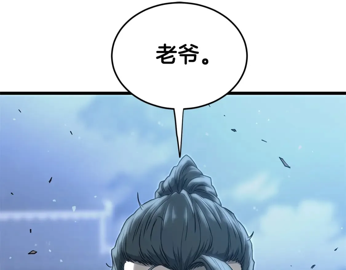第148话 避风港237