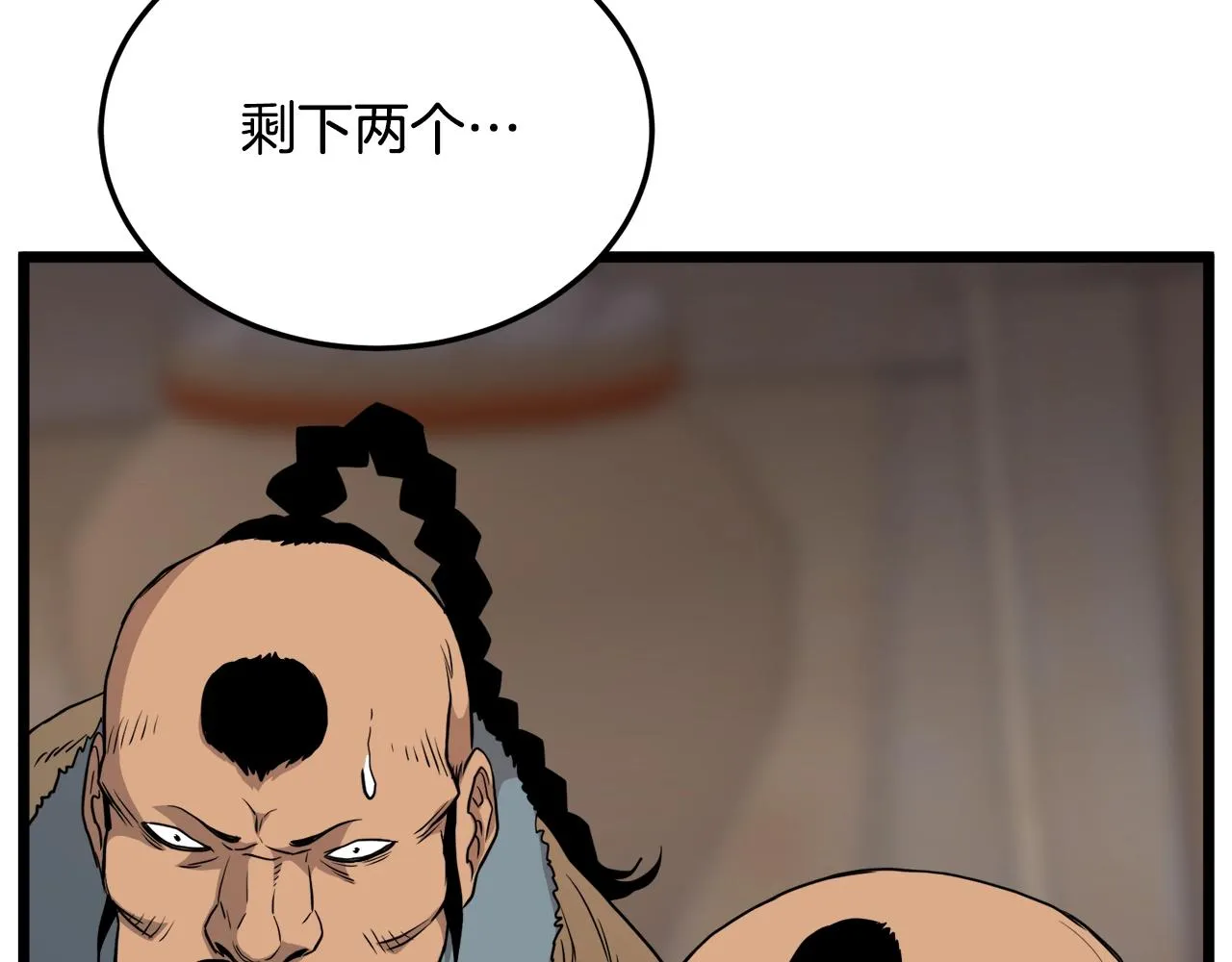 第110话 醉酒老人家29