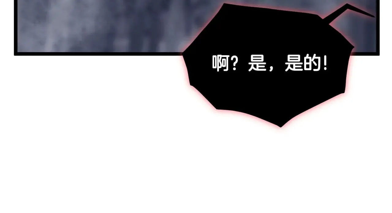 第200话 又是一次大丰收177