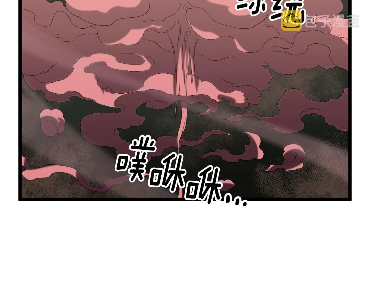 第46话 蜥蜴人141