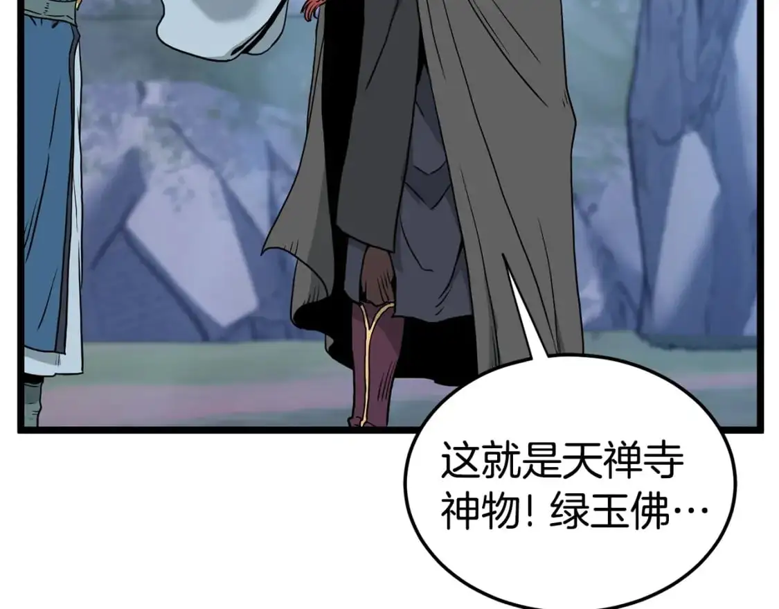 第183话 绝处逢生53