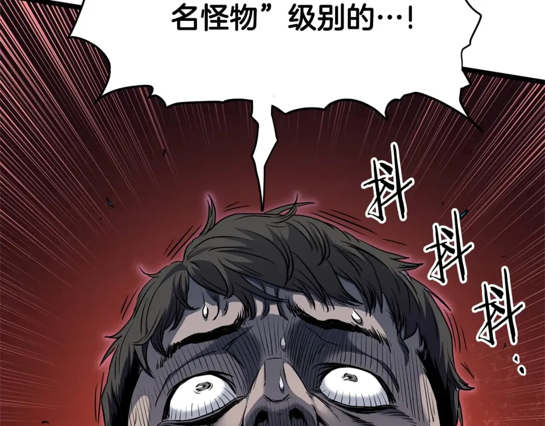 第143话 独眼黑龙66