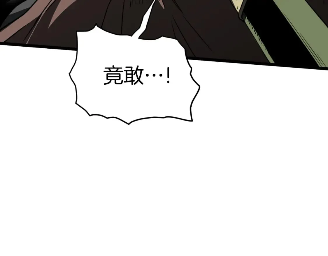 第156话 苍穹剑王198