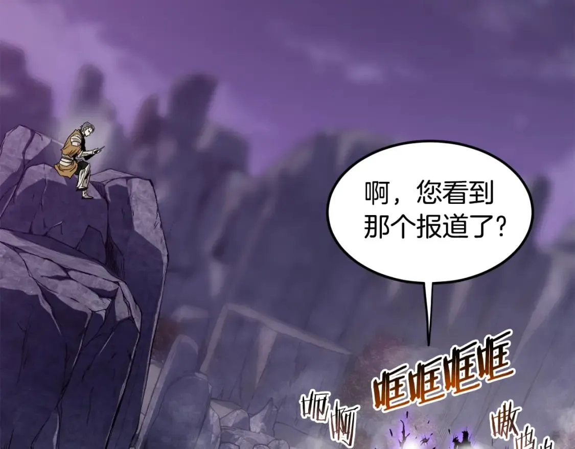 第139话 热搜时间162