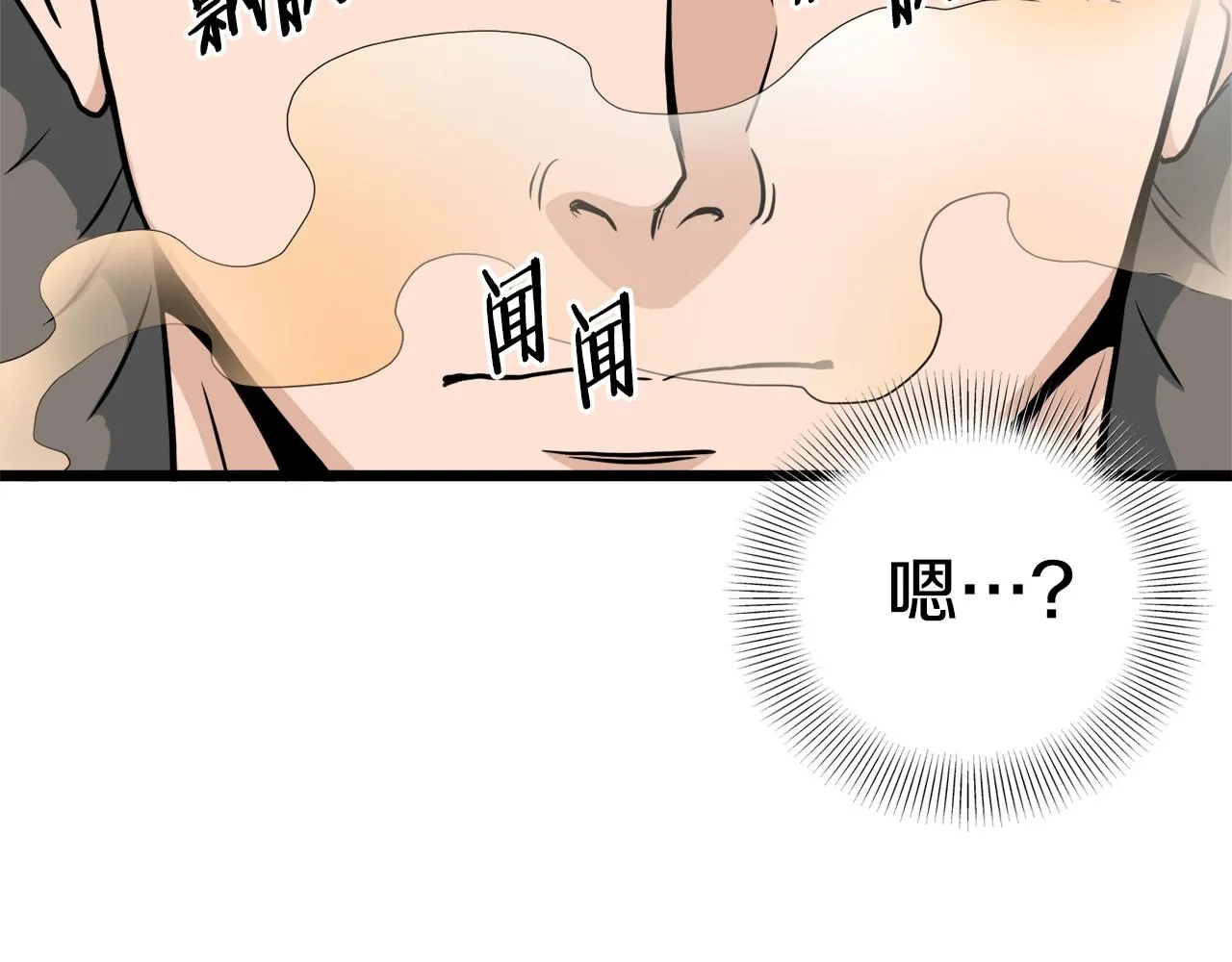 第135话 我只想变强227