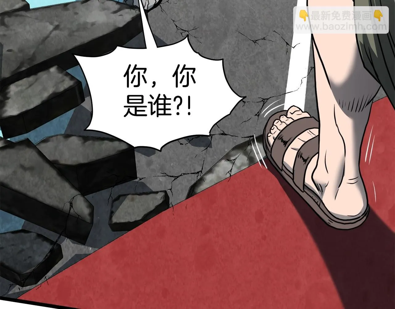 第136话 经验包来了211