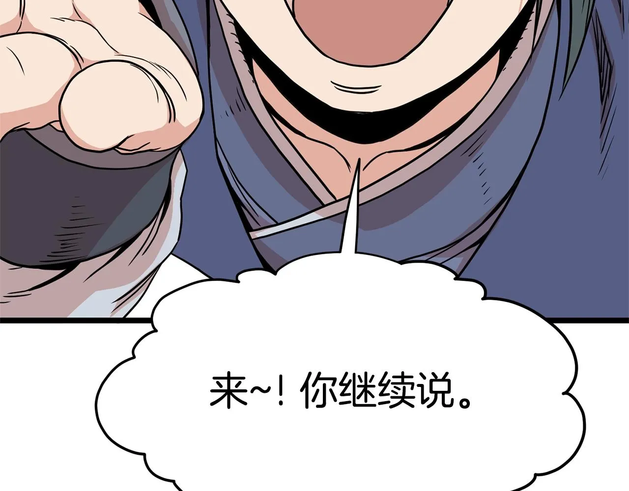 第92话 十凤龙189