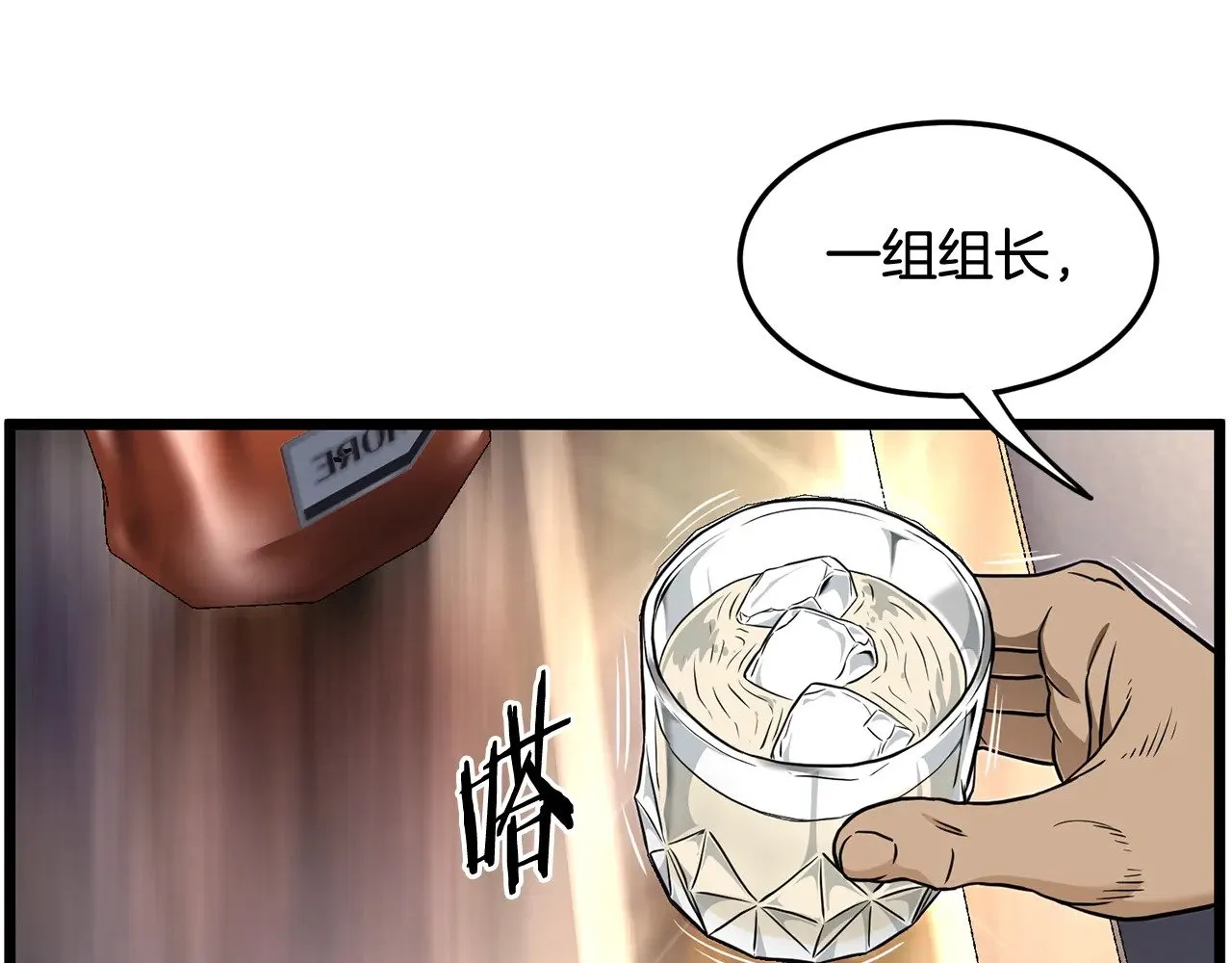 第191话-1 再见老同学233