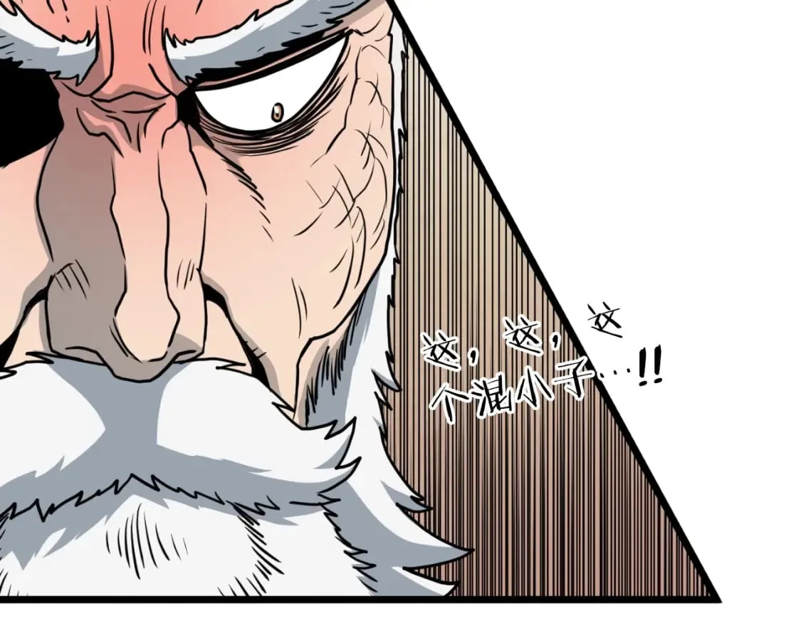 第155话 潜龙出仕171