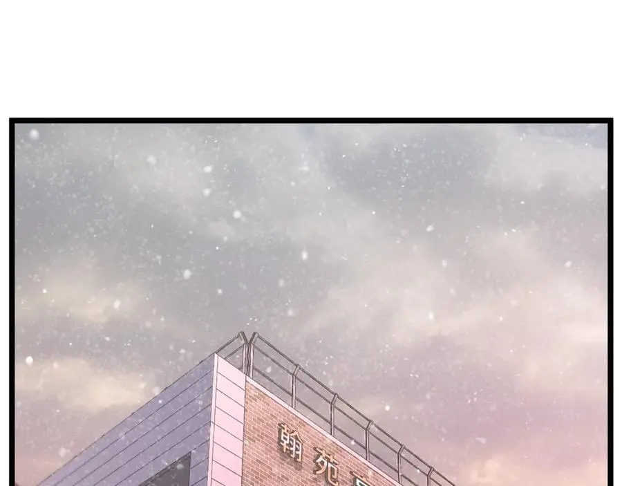 第203话 奇葩的安保企业102