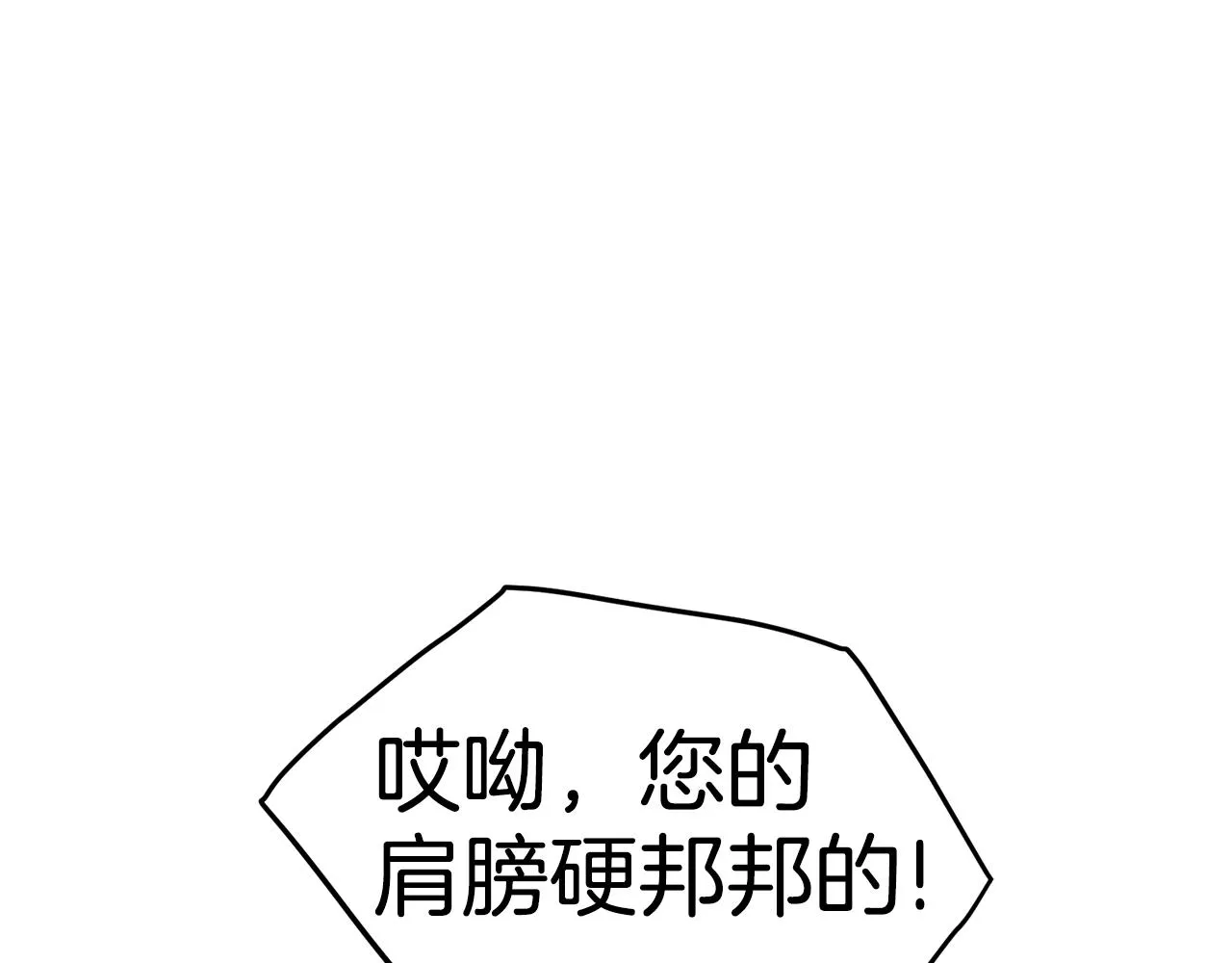 第87话 小月的交易65