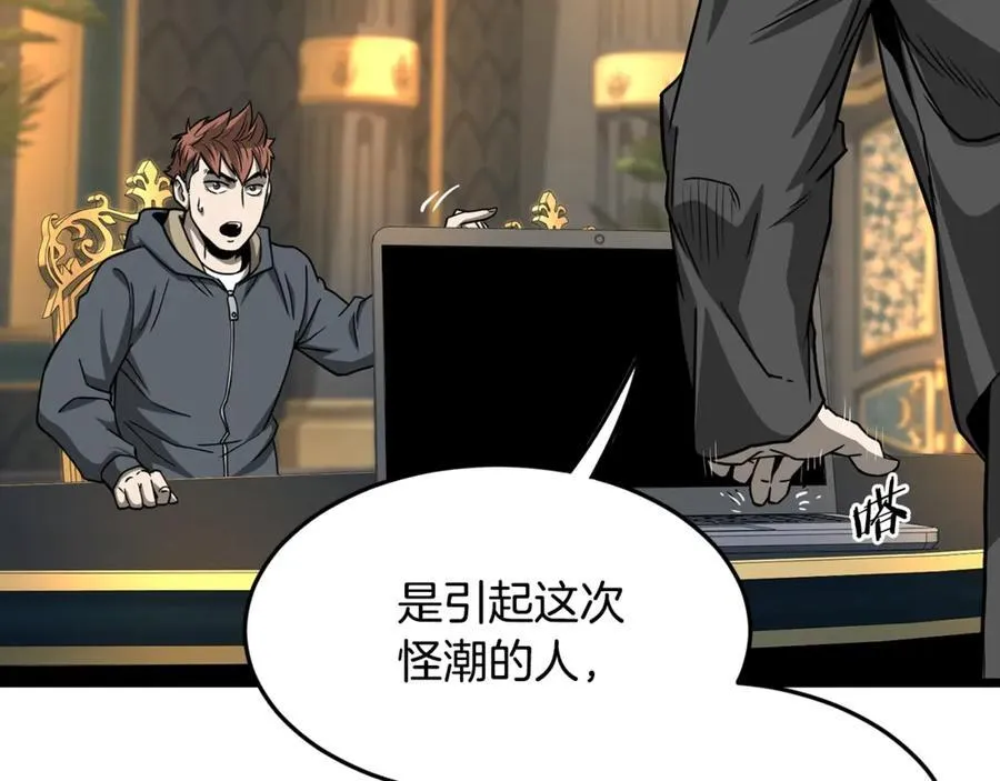 第203话 奇葩的安保企业294