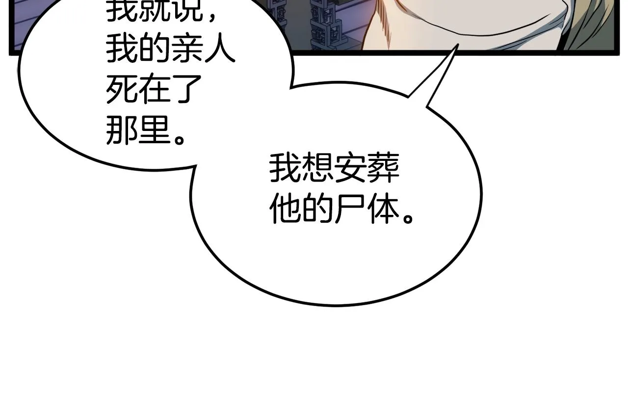 第129话210