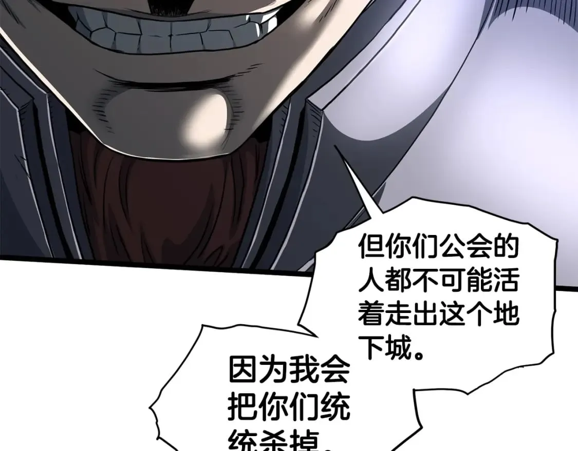 第146话 碾压245