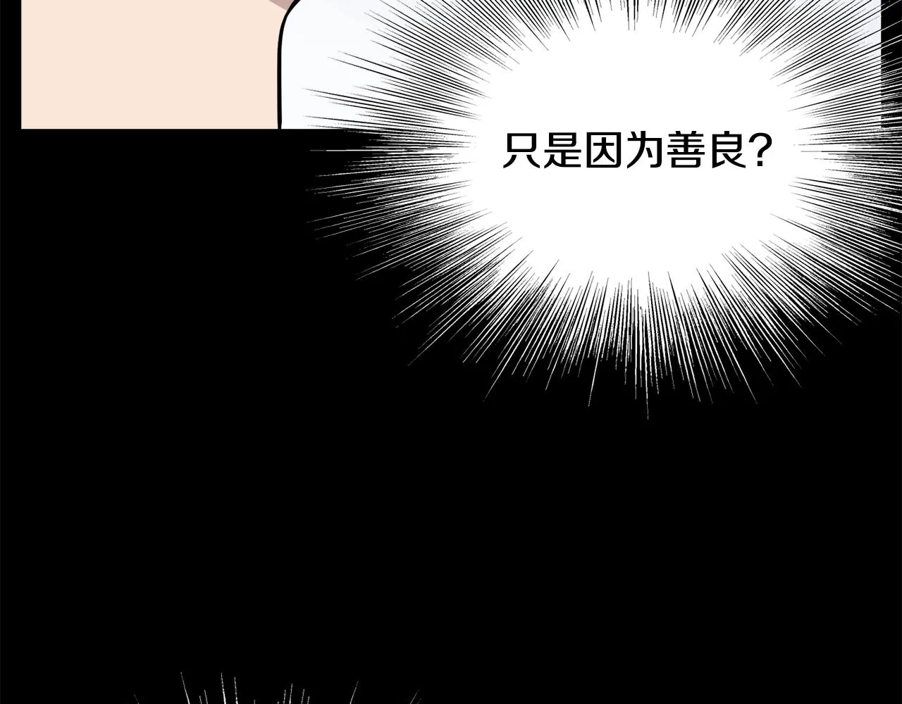 第103话 爬山修炼119