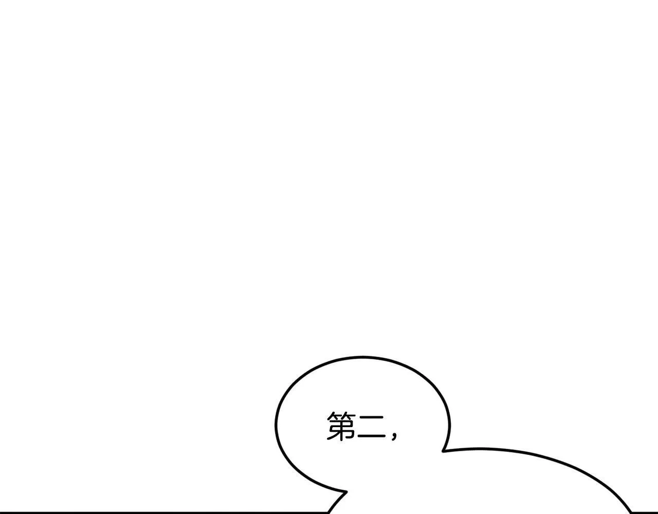 第210话 教训天才141