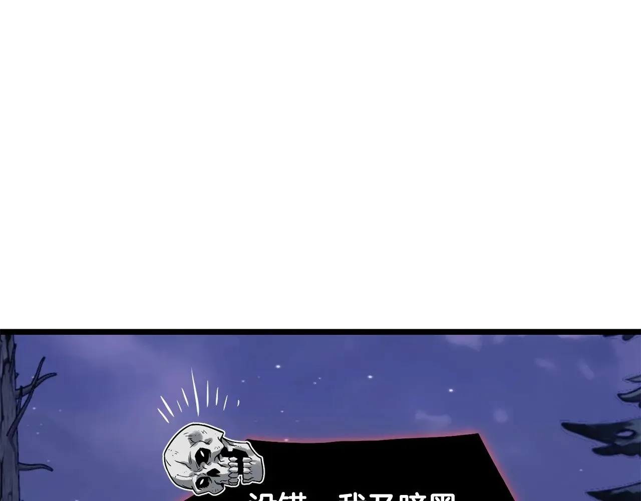 第200话 又是一次大丰收141