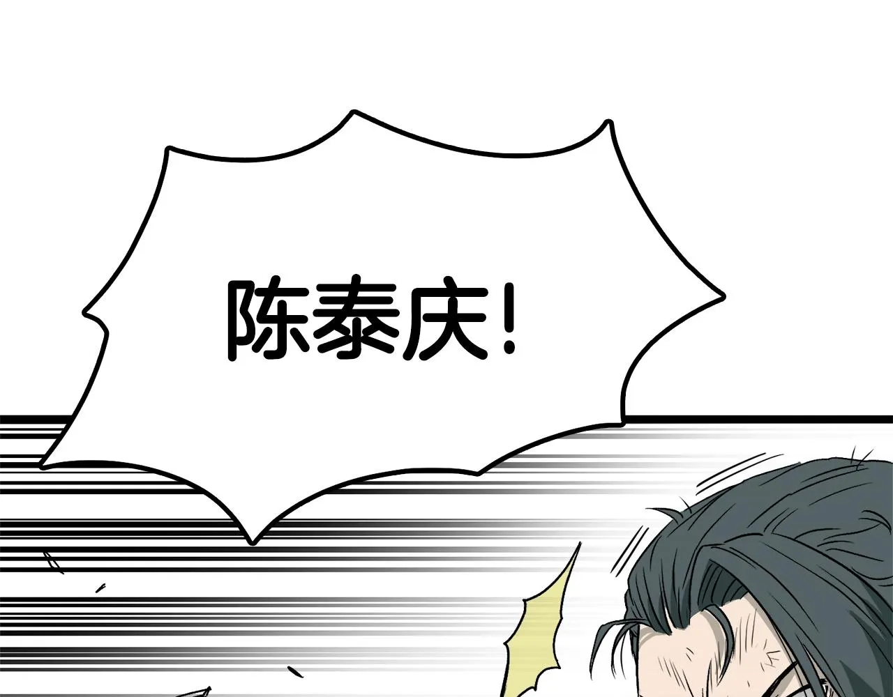 第29话 全力一击132