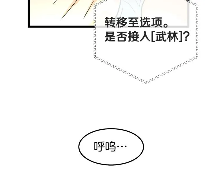 第1话祝您武运昌隆156
