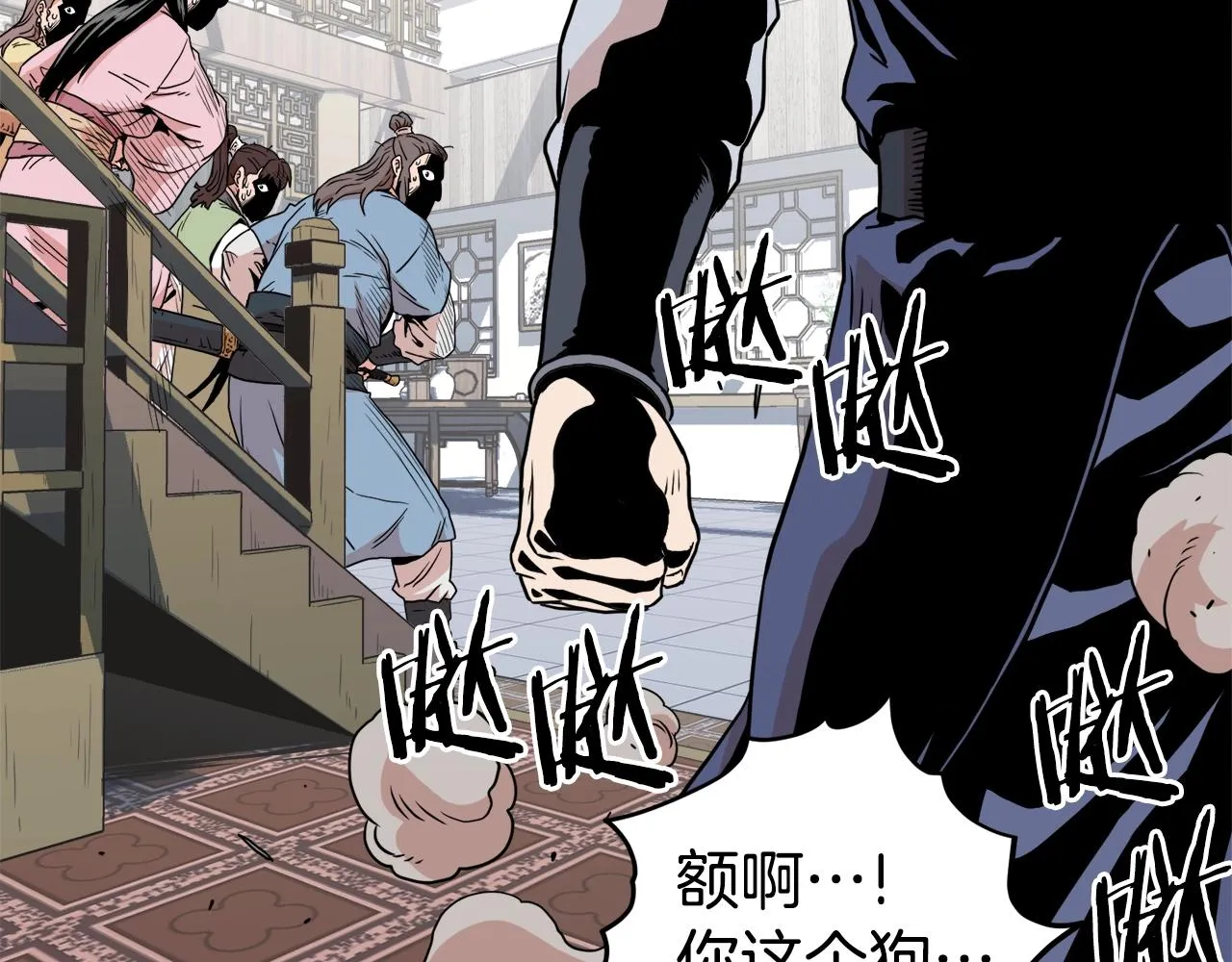 第93话 暴打174