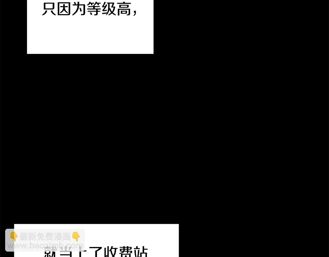 第136话 经验包来了125