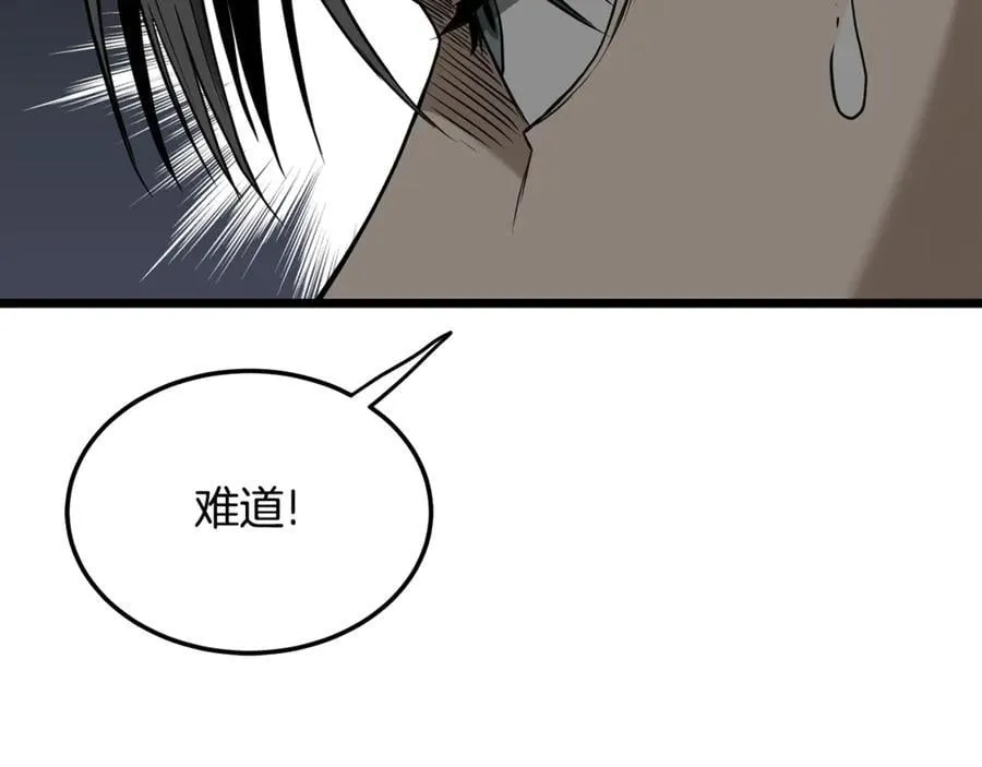第203话 奇葩的安保企业21