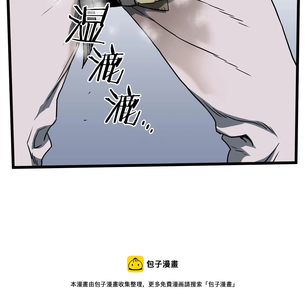 第79话 任务升级16