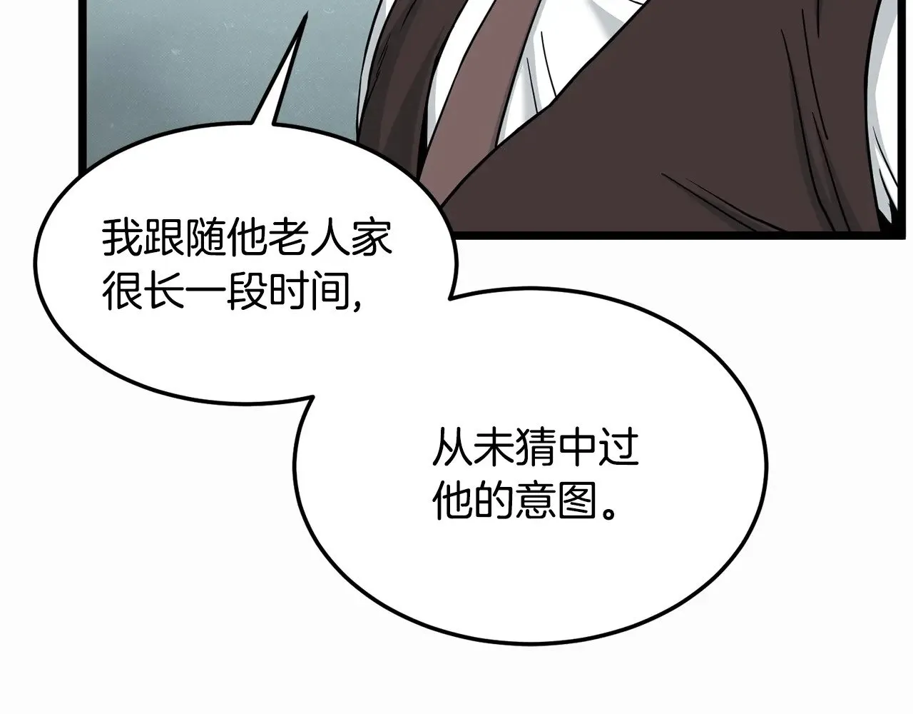 第197话 我能让你们变强119