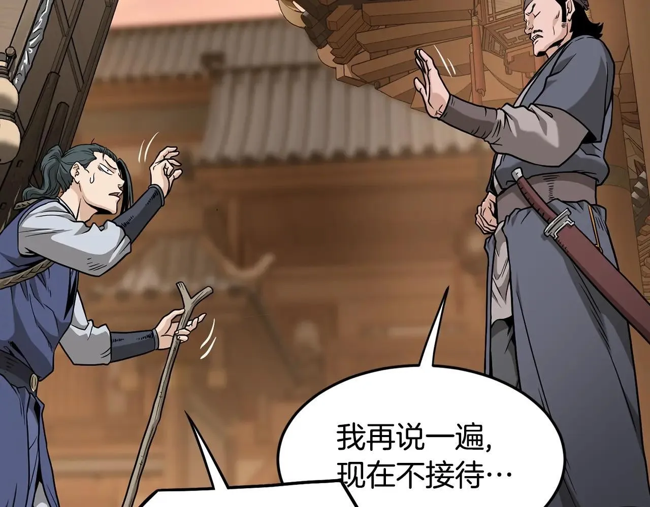 第210话 教训天才48