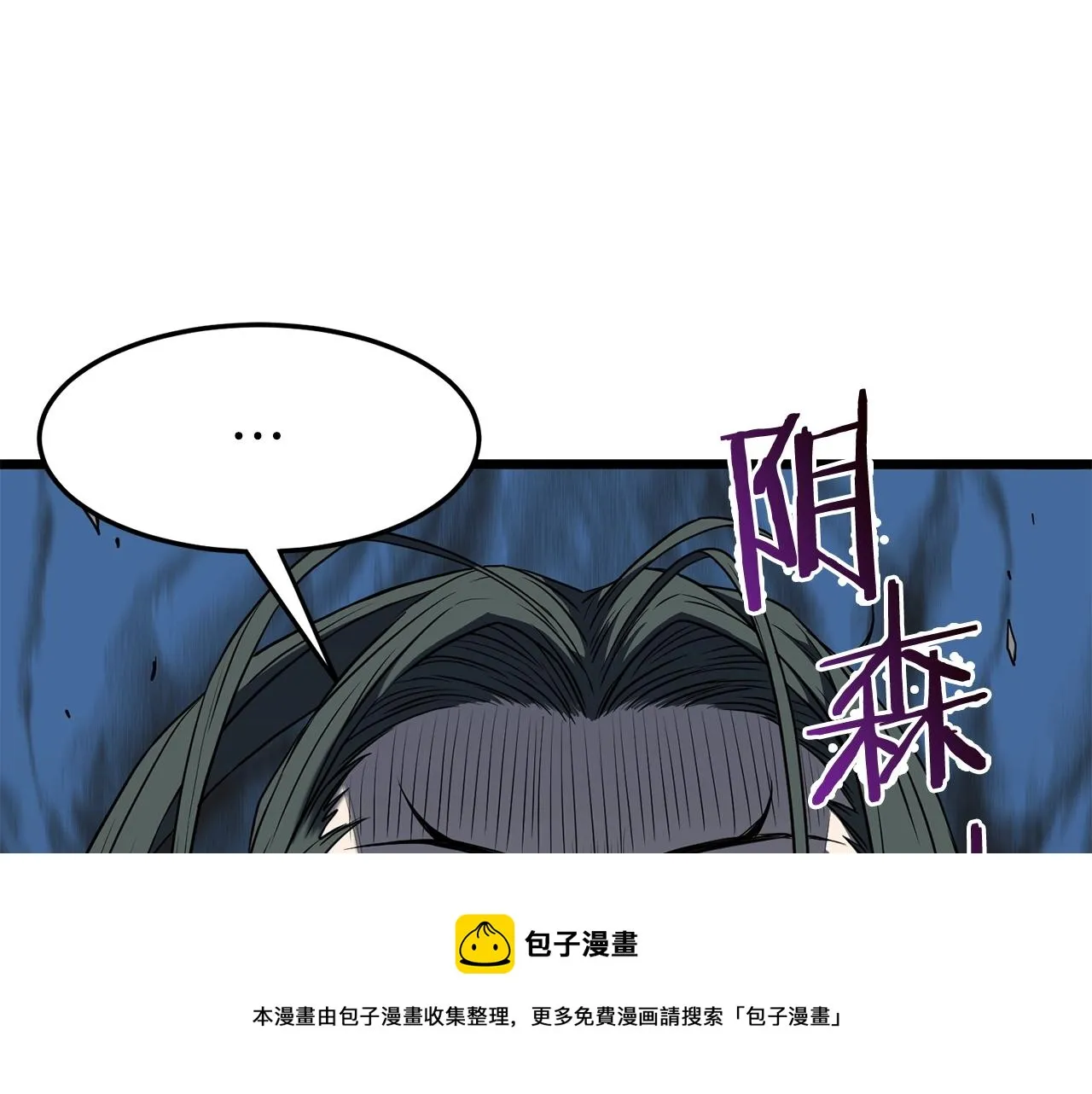 第79话 任务升级28