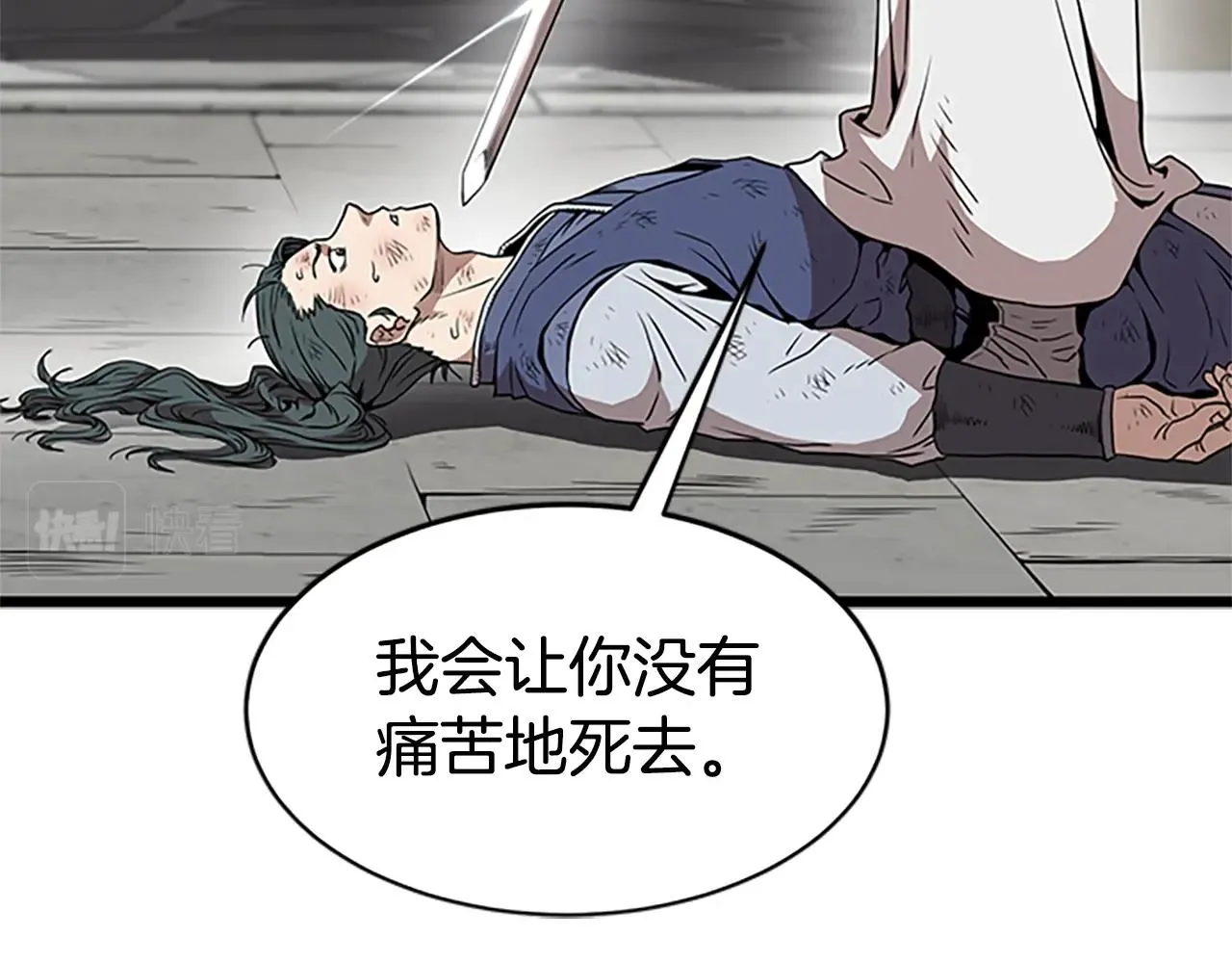 第65话 正确的枪法63