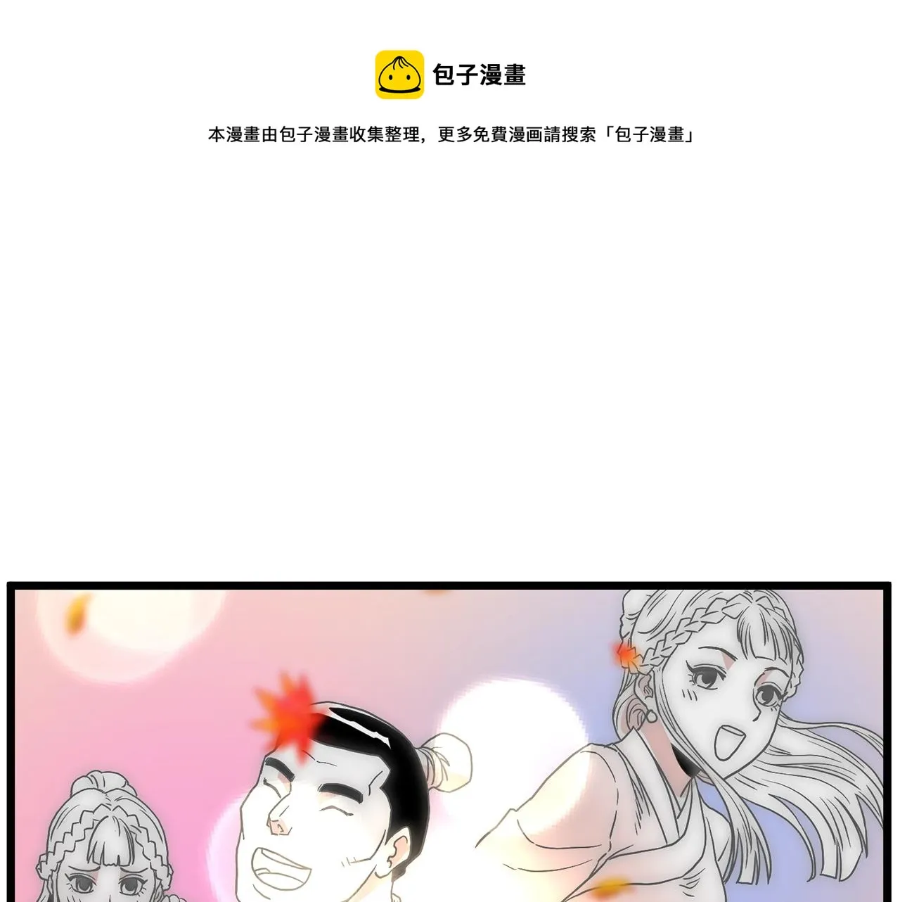 第87话 小月的交易228