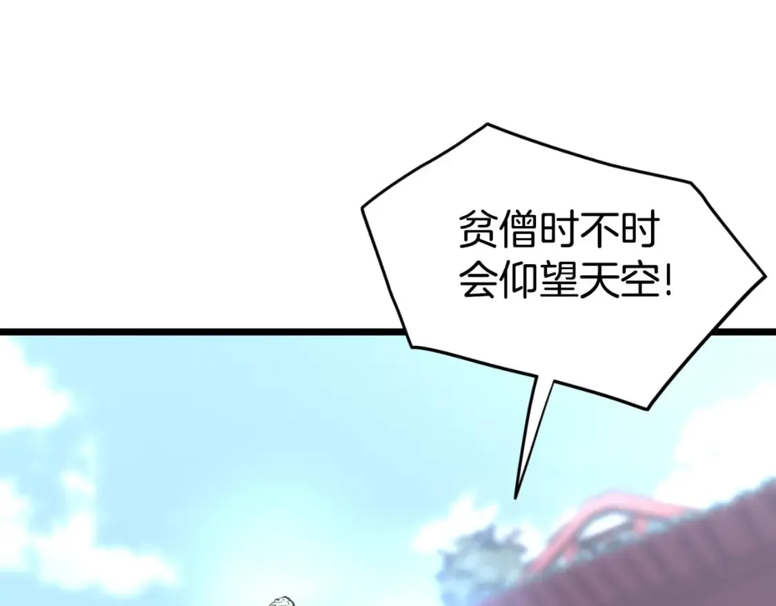 第161话 大会开始135