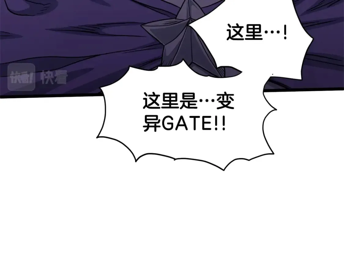 第143话 独眼黑龙68