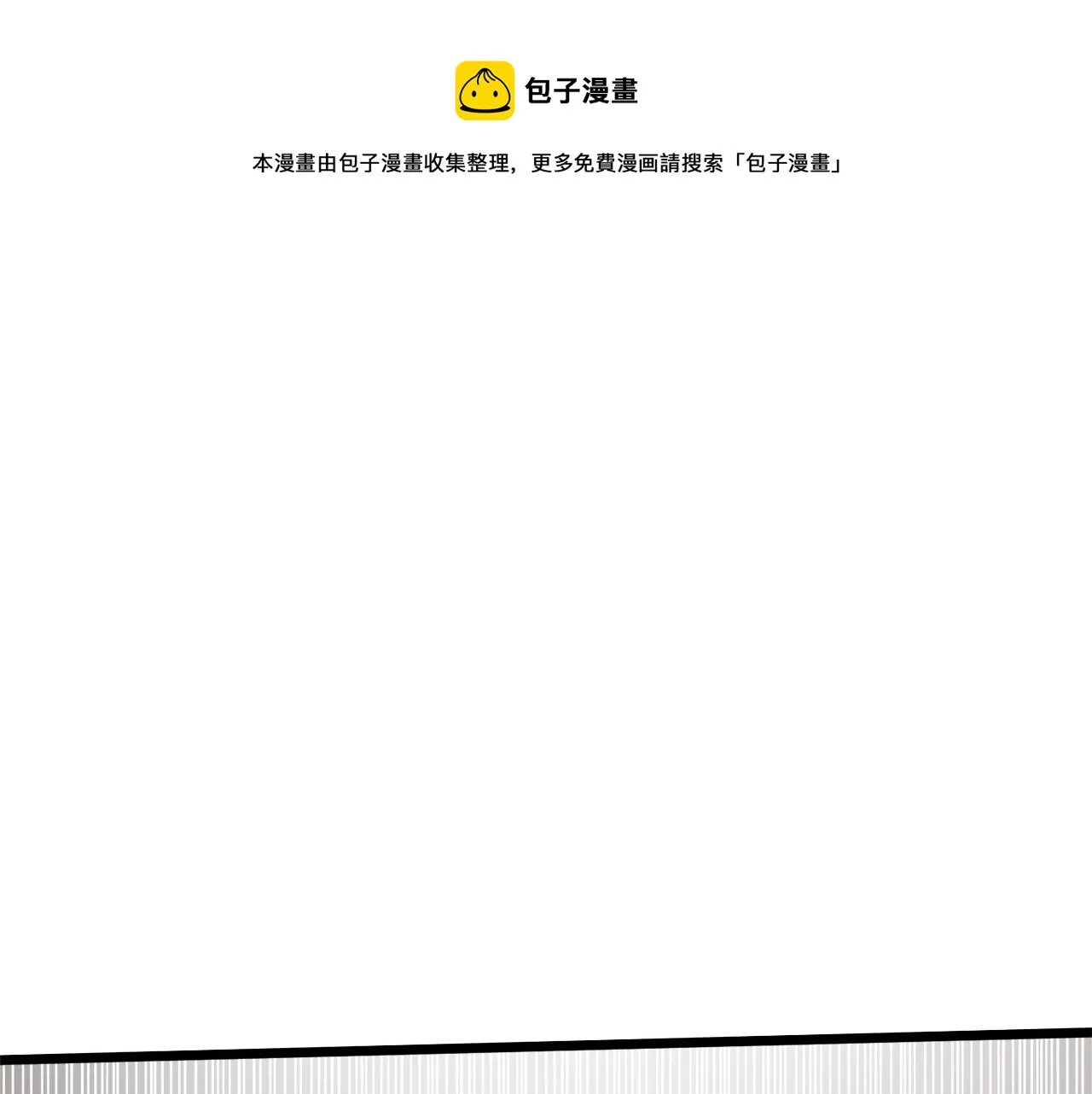 第100话 热烈欢迎230