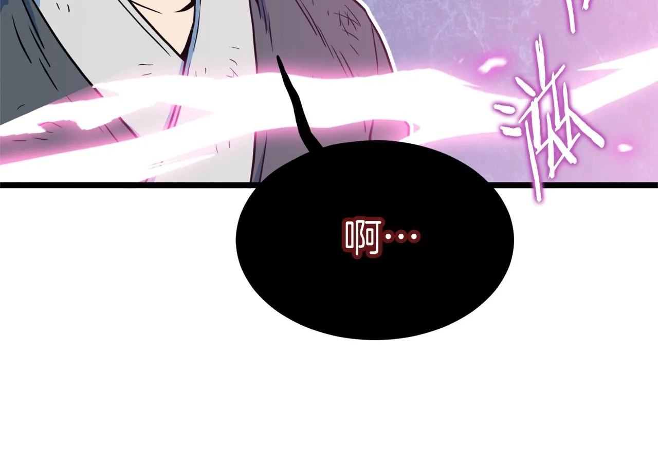 第106话 不遗余力的暴揍203