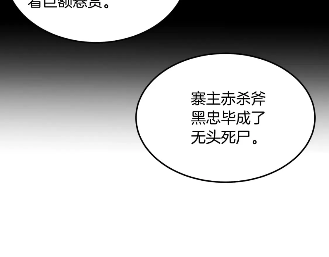 第158话 路边乞丐133