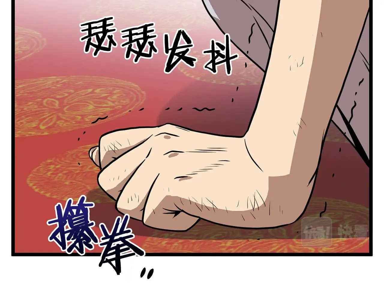第83话 暂力丹134