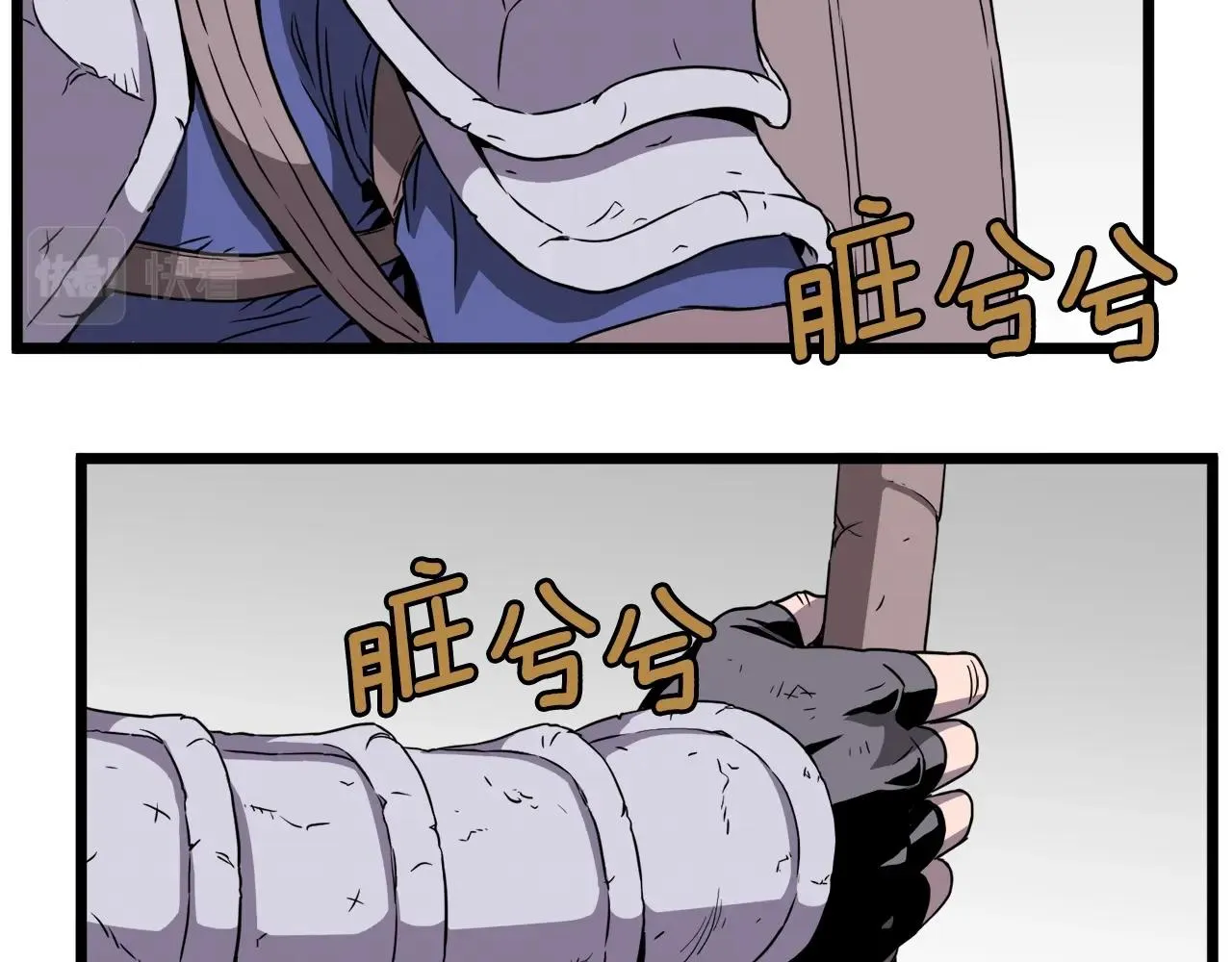 第39话 E级GATE78